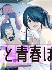 Unsleep漫画阅读平台LOGO