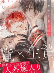 unsleep漫画热门完整版