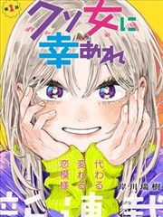 unsleep漫画原版无删减阅读