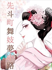 先锋影院 钢铁意志